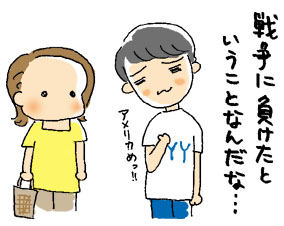 06081504.jpg
