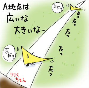 060927ririku.jpg
