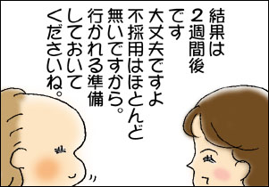 07041302.jpg