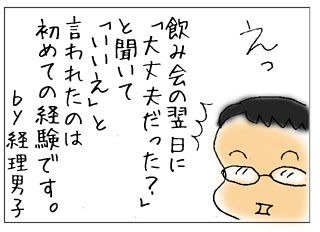 09080102.jpg