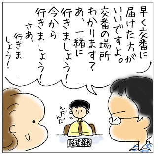 09080103.jpg