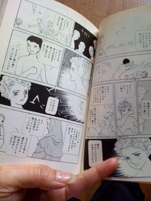 110326yamagisi.jpg