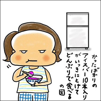 110804.jpg