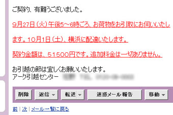 11092209t.jpg