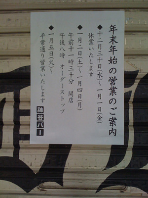 200931kamiya02.jpg
