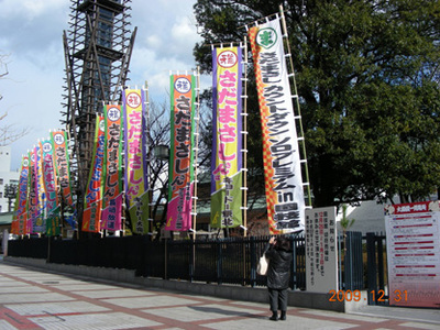 200931sada.JPG
