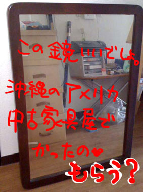 kagami.jpg