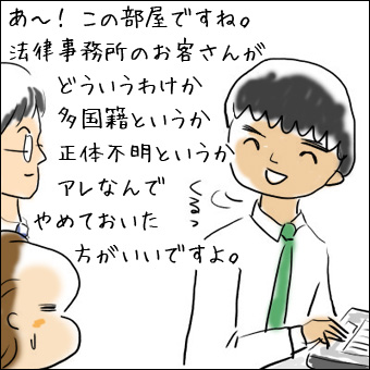 11091404.JPG