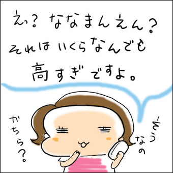 11092103.jpg
