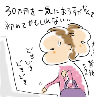 11092602.jpg